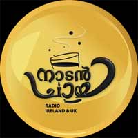 Naadan Chaaya Radio
